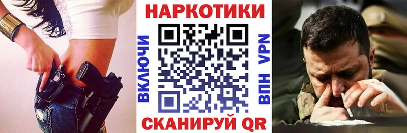 Продажа наркотиков Юрга гидра tor  Cocaine  Амфетамин  Конопля  Мефедрон  ГАШИШ 