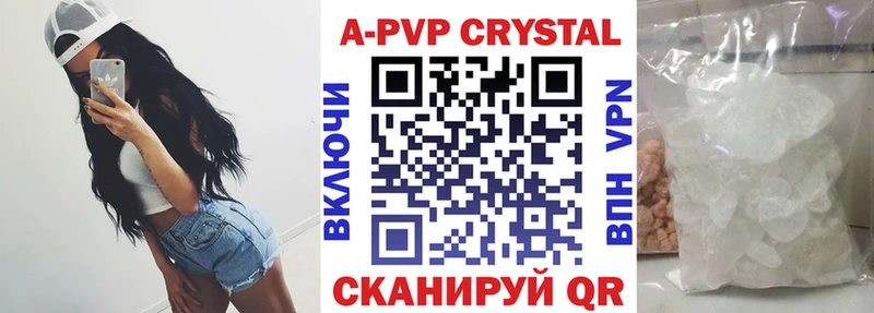 A-PVP крисы CK  kraken зеркало  Юрга 