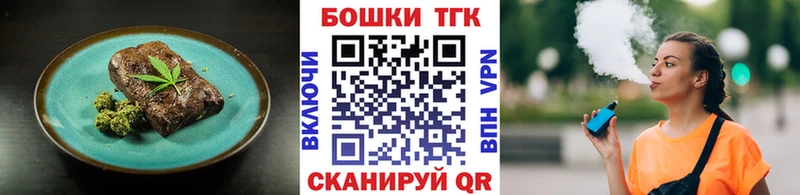 Canna-Cookies конопля  магазин  наркотиков  Юрга 