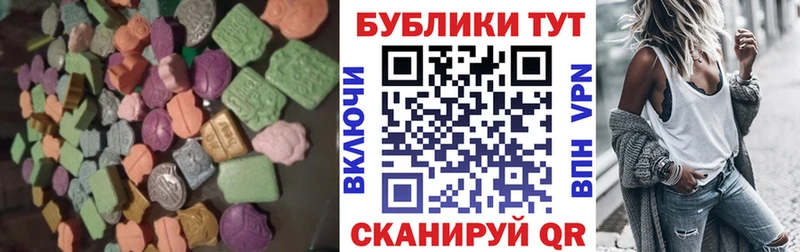 даркнет Telegram  Юрга  Ecstasy XTC  kraken маркетплейс 