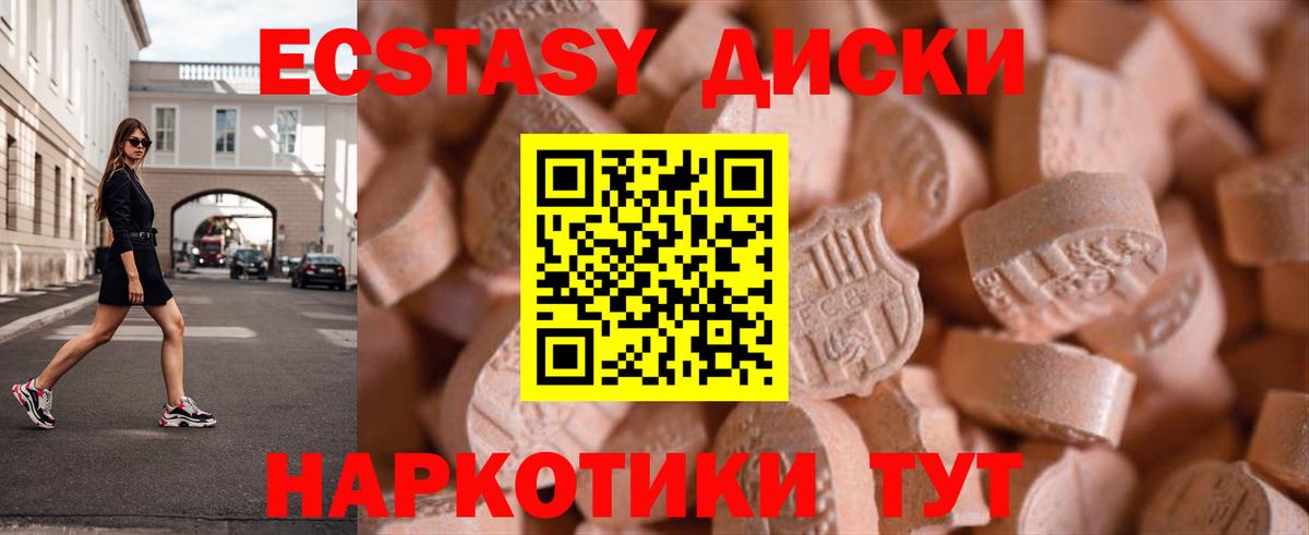 Юрга  ЭКСТАЗИ louis Vuitton  Ecstasy  Ecstasy бентли  Вход с VPN 