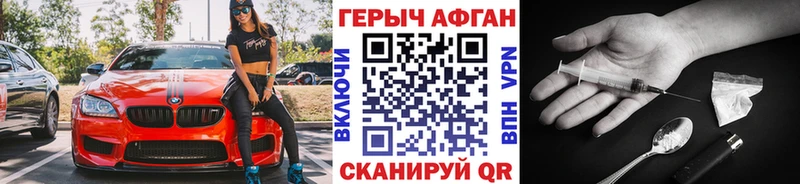 как найти   Юрга  Героин Heroin 