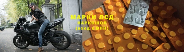 прущий лед Абаза