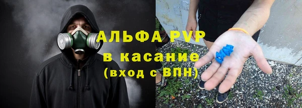 круглые Абинск