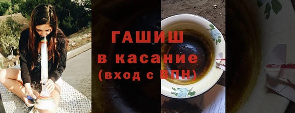 мдма Абдулино