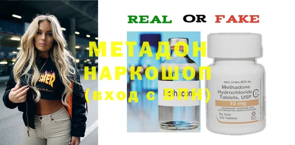 круглые Абинск