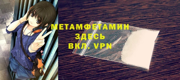 прущий лед Абаза