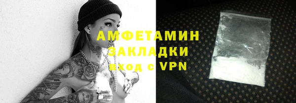 прущий лед Абаза