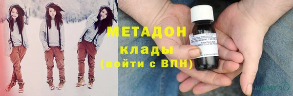 круглые Абинск