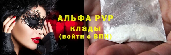 прущий лед Абаза