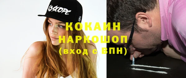 круглые Абинск