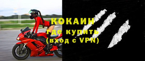 круглые Абинск
