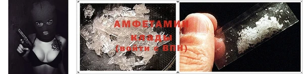 прущий лед Абаза