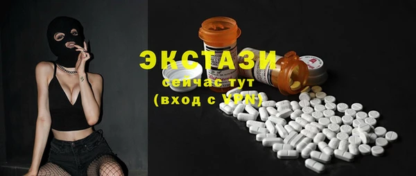 круглые Абинск
