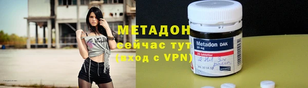 круглые Абинск