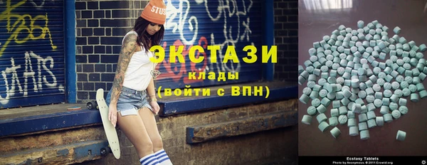 круглые Абинск
