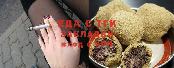 прущий лед Абаза