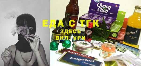 круглые Абинск