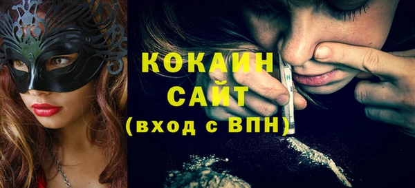 круглые Абинск