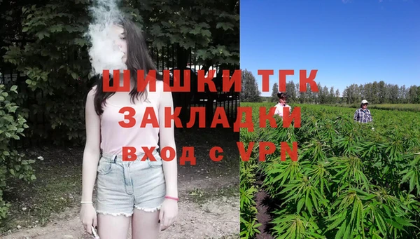 мдма Абдулино