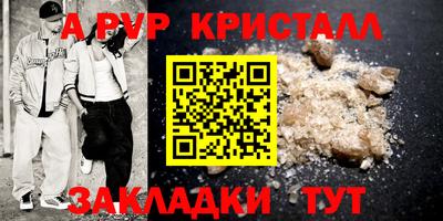 синтетический гашиш Тверь