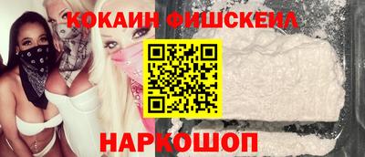 синтетический гашиш Тверь