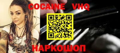 синтетический гашиш Тверь