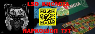 амф Татарск