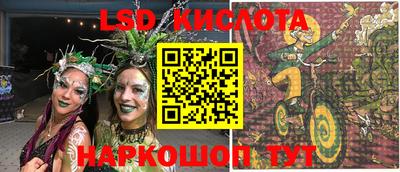 синтетический гашиш Тверь