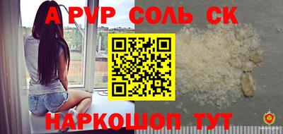 a pvp Тара