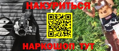 амф Татарск