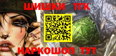 амф Татарск
