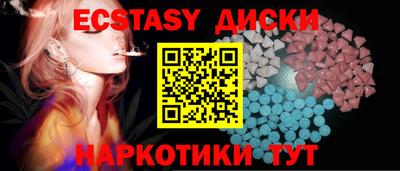 синтетический гашиш Тверь