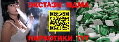 синтетический гашиш Тверь