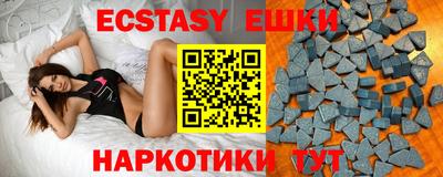 синтетический гашиш Тверь
