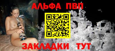 a pvp Тара