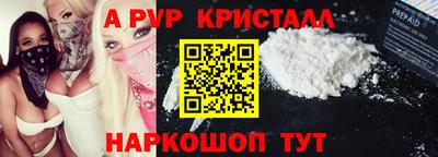 амф Татарск