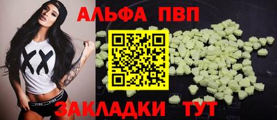 a pvp Тара