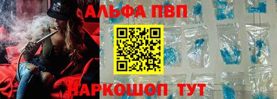 амф Татарск