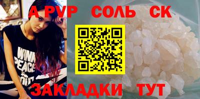 амф Татарск