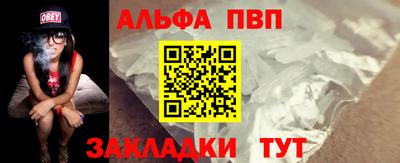 амф Татарск