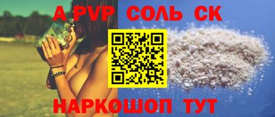 амфетамин Набережные Челны