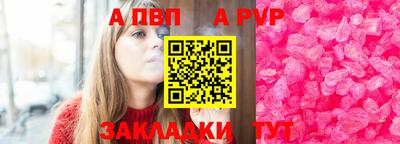 a pvp Тара