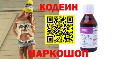 синтетический гашиш Тверь