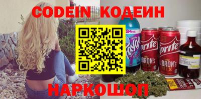 кокаин Назарово
