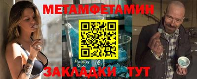 синтетический гашиш Тверь