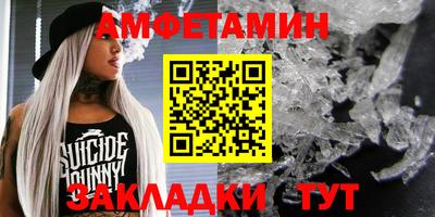 амф Татарск