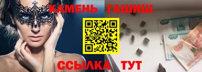 синтетический гашиш Тверь