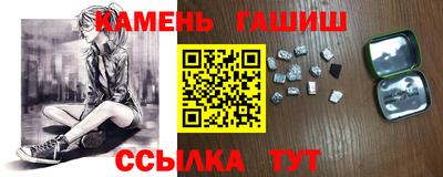 синтетический гашиш Тверь