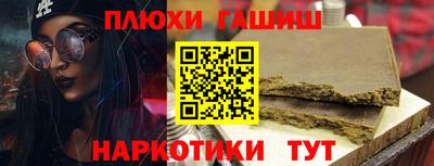 амф Татарск
